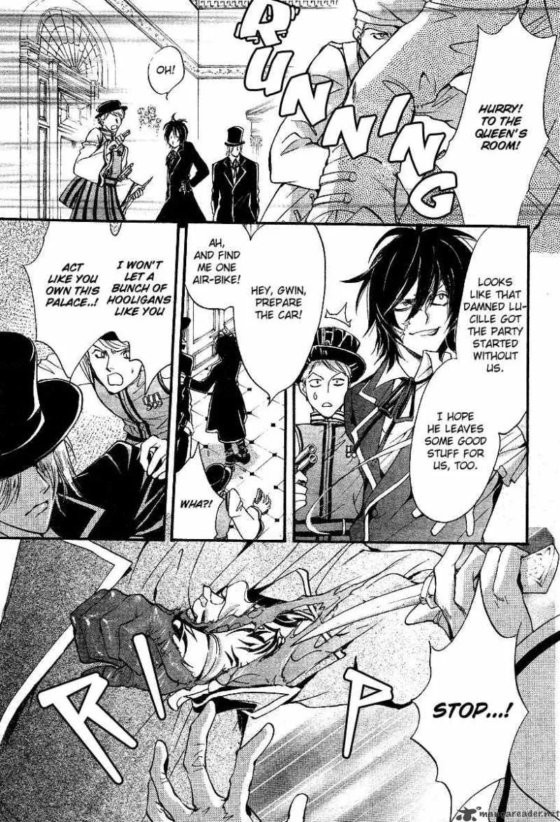 Ningyou Kyuutei Gakudan Chapter 6 page 33
