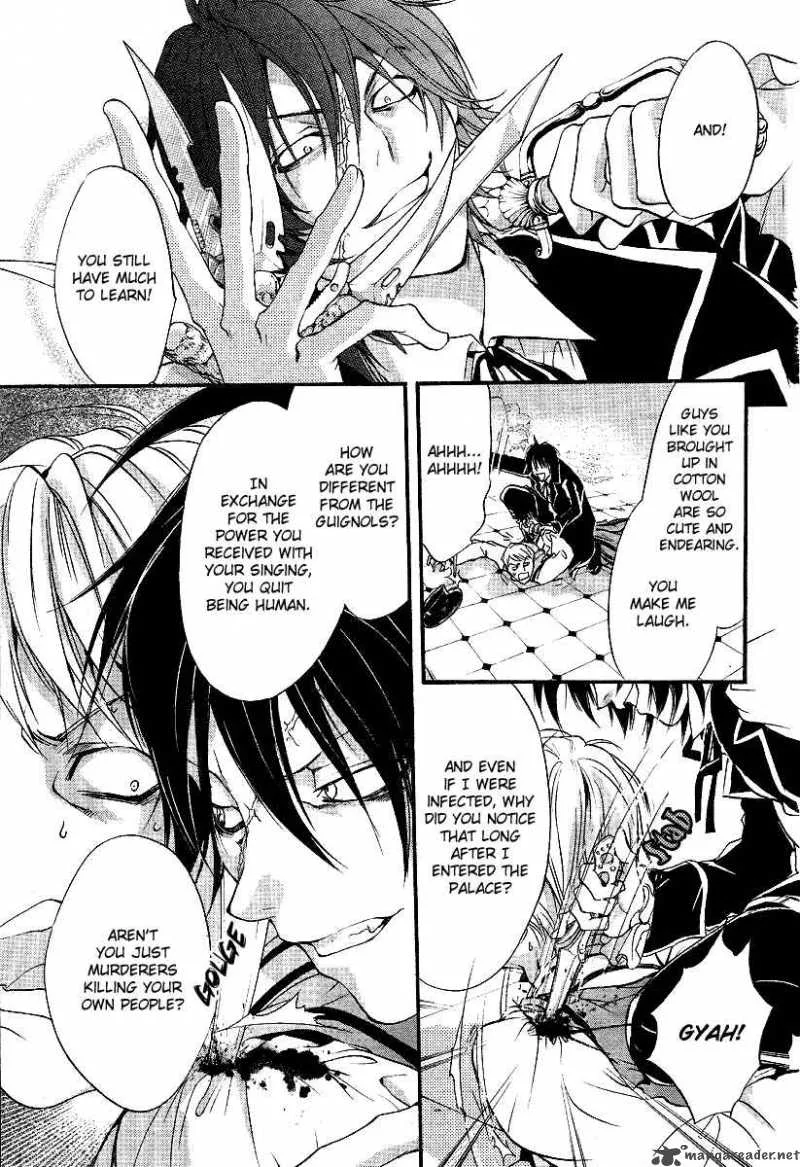 Ningyou Kyuutei Gakudan Chapter 6 page 35