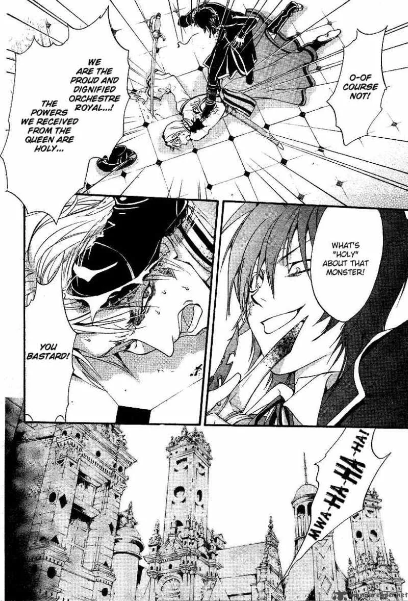 Ningyou Kyuutei Gakudan Chapter 6 page 36