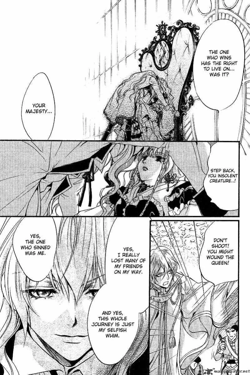 Ningyou Kyuutei Gakudan Chapter 6 page 37