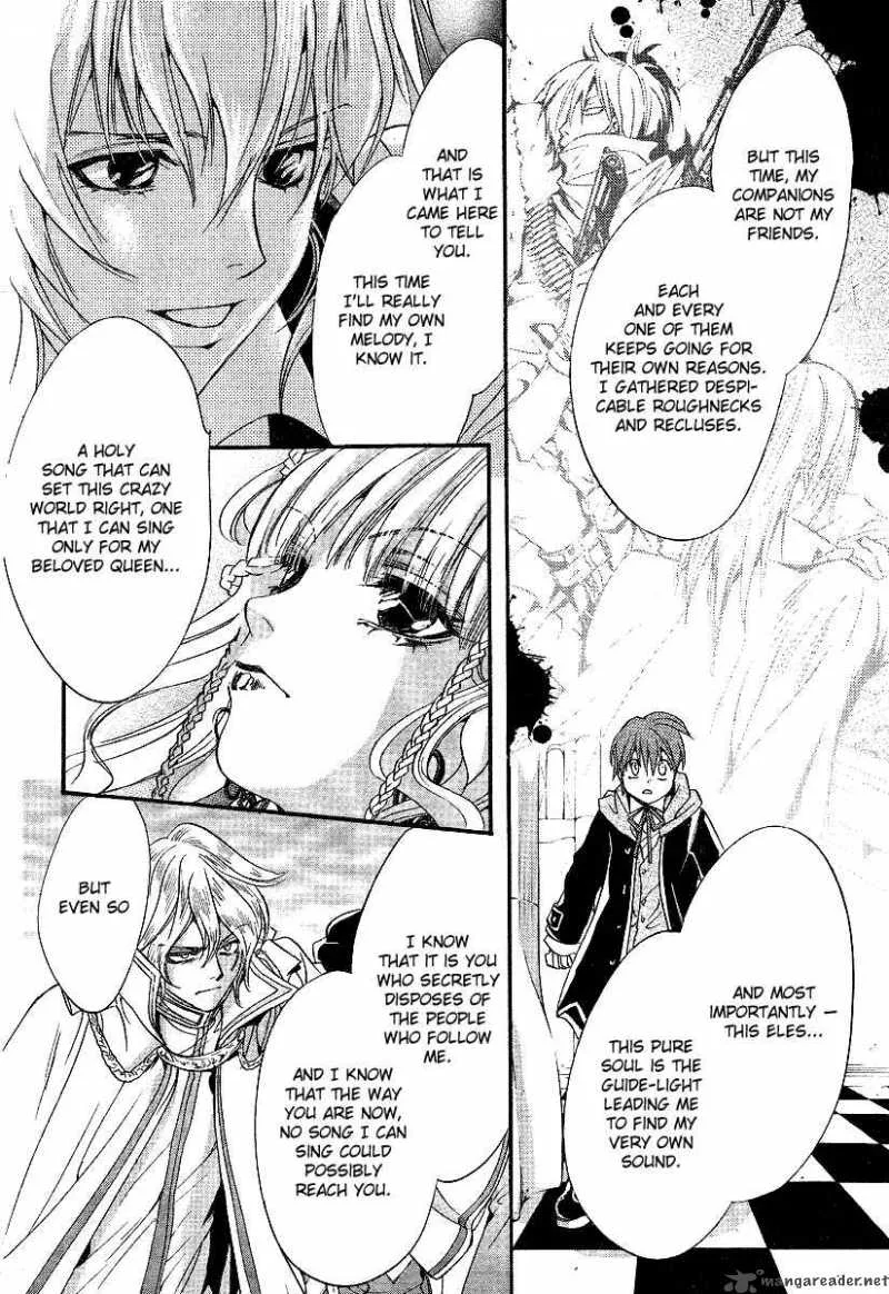 Ningyou Kyuutei Gakudan Chapter 6 page 38