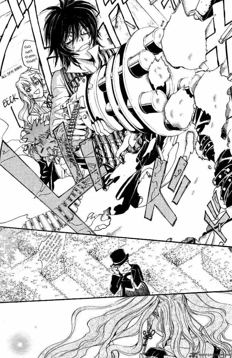Ningyou Kyuutei Gakudan Chapter 6 page 43