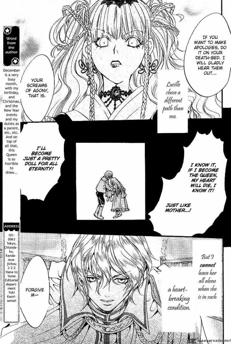 Ningyou Kyuutei Gakudan Chapter 6 page 45