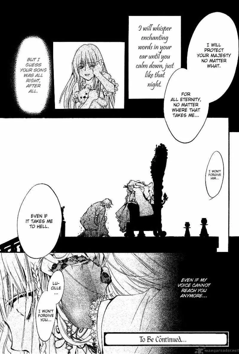 Ningyou Kyuutei Gakudan Chapter 6 page 47