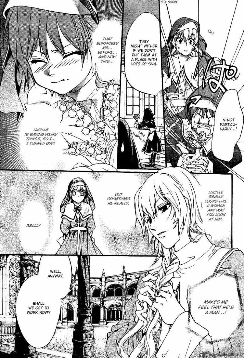 Ningyou Kyuutei Gakudan Chapter 7 page 31