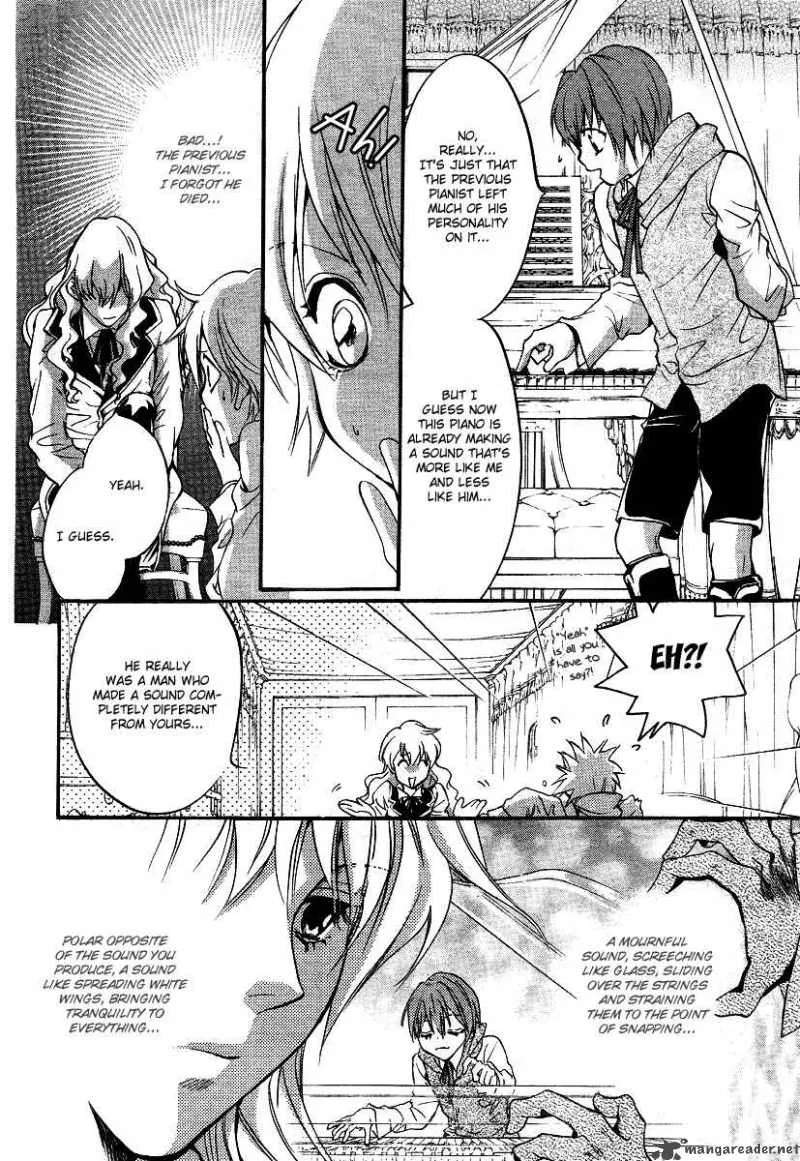 Ningyou Kyuutei Gakudan Chapter 7 page 16