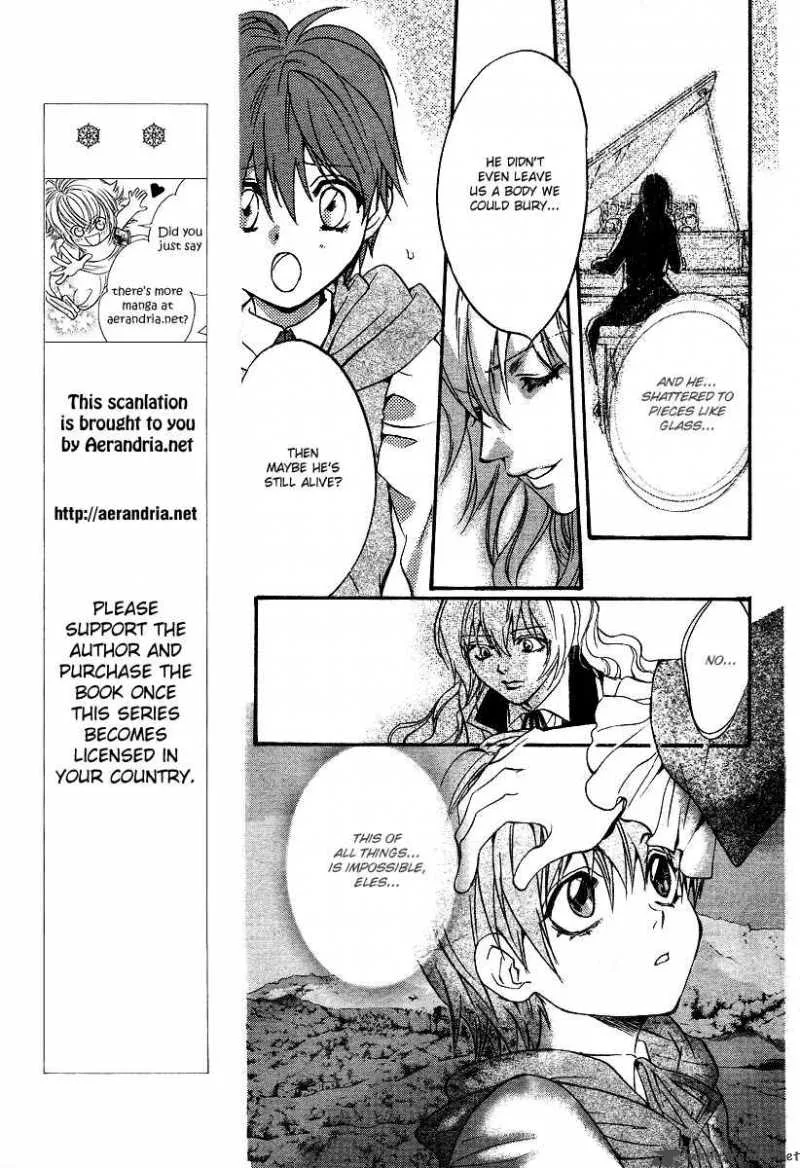 Ningyou Kyuutei Gakudan Chapter 7 page 17
