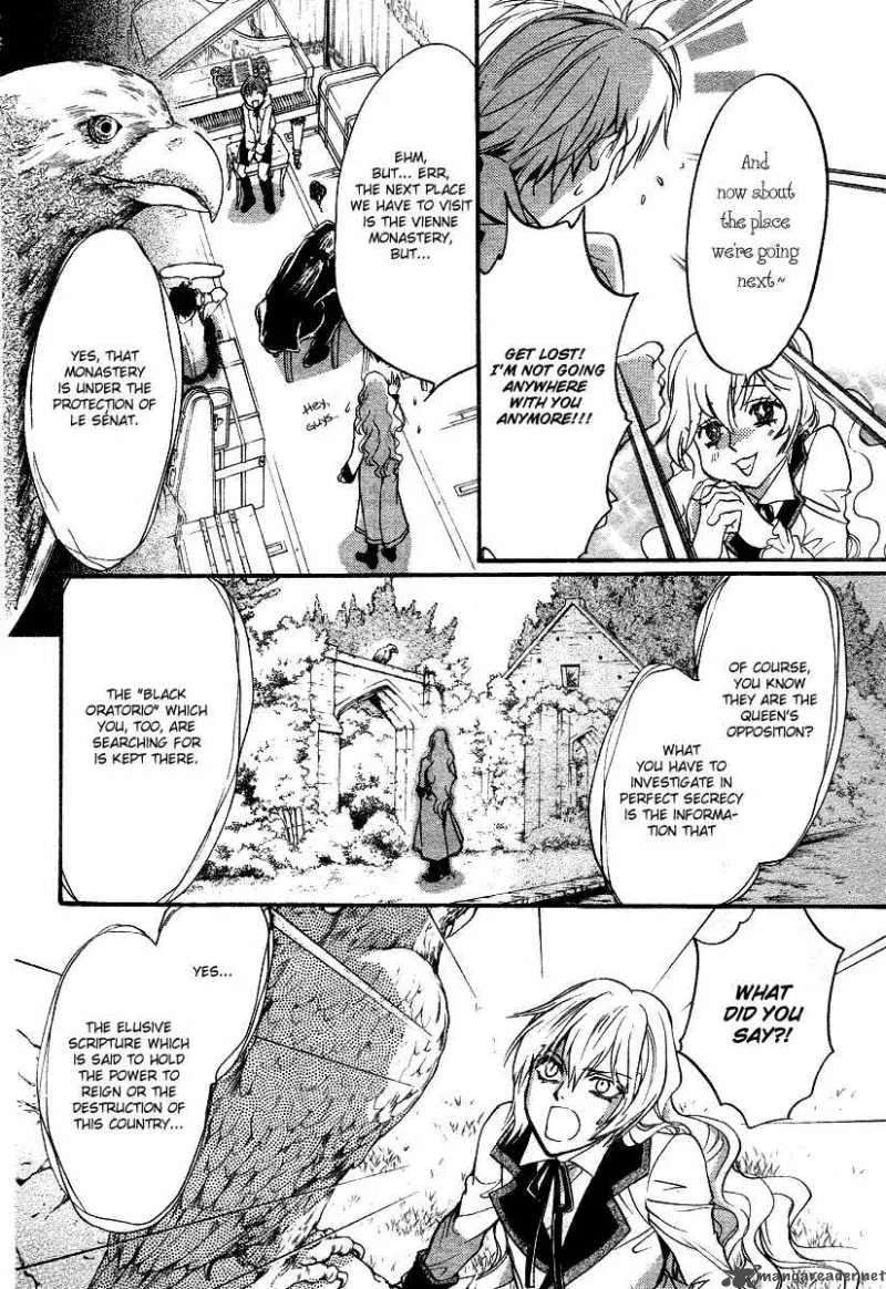 Ningyou Kyuutei Gakudan Chapter 7 page 14