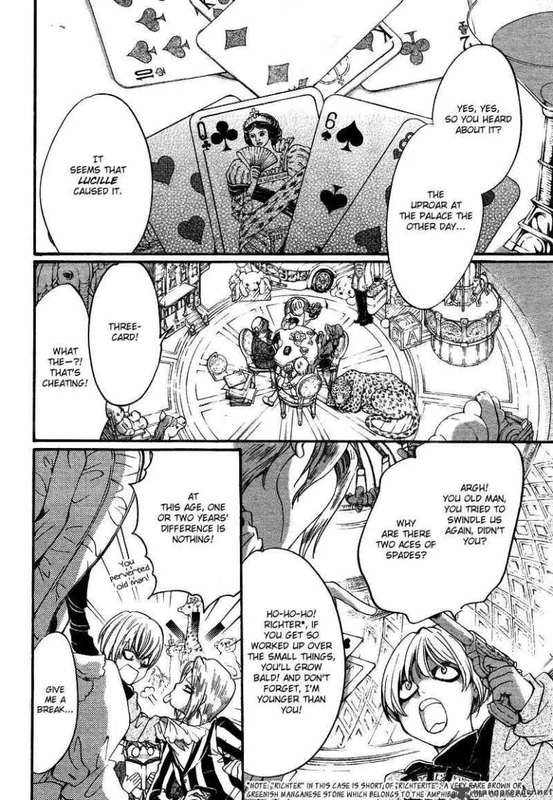 Ningyou Kyuutei Gakudan Chapter 7 page 8