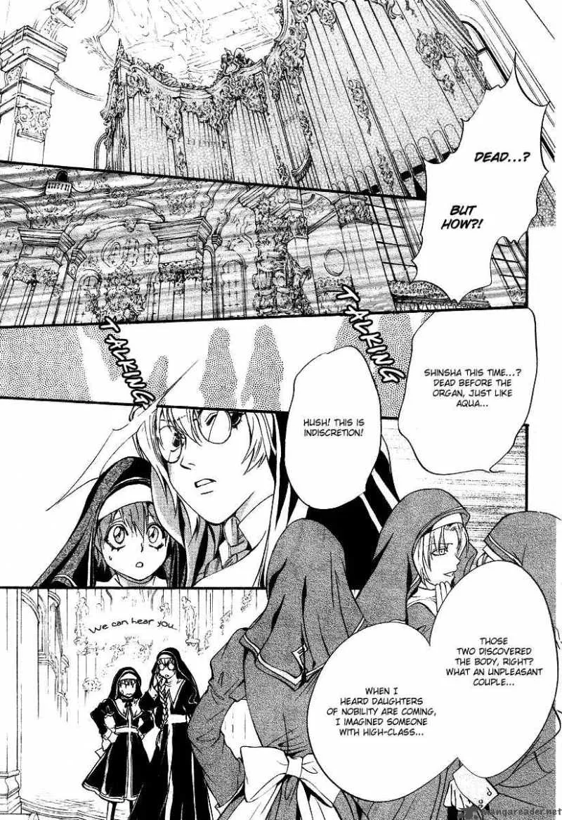 Ningyou Kyuutei Gakudan Chapter 7 page 35