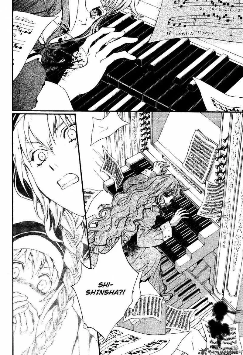 Ningyou Kyuutei Gakudan Chapter 7 page 34
