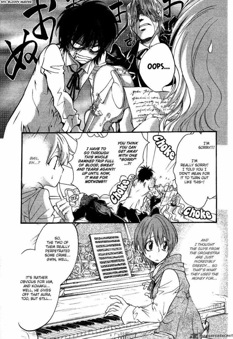 Ningyou Kyuutei Gakudan Chapter 7 page 13