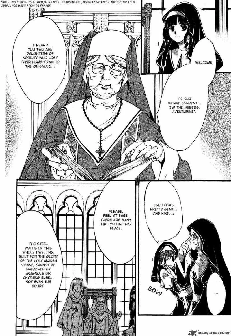 Ningyou Kyuutei Gakudan Chapter 7 page 20