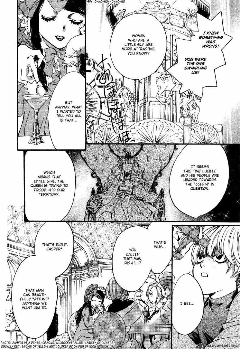 Ningyou Kyuutei Gakudan Chapter 7 page 10