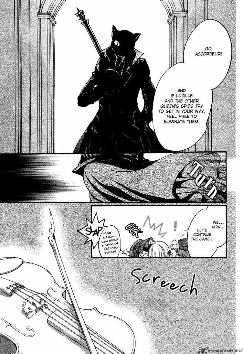Ningyou Kyuutei Gakudan Chapter 7 page 11