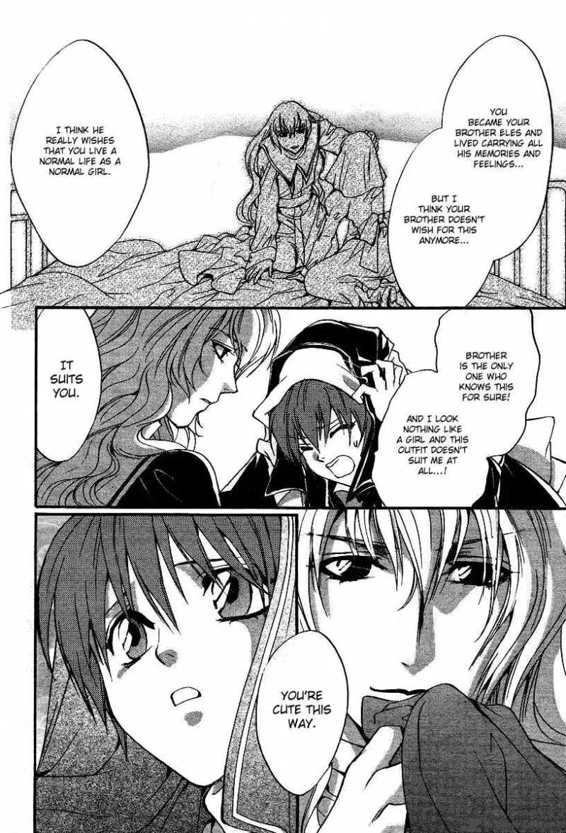Ningyou Kyuutei Gakudan Chapter 7 page 28