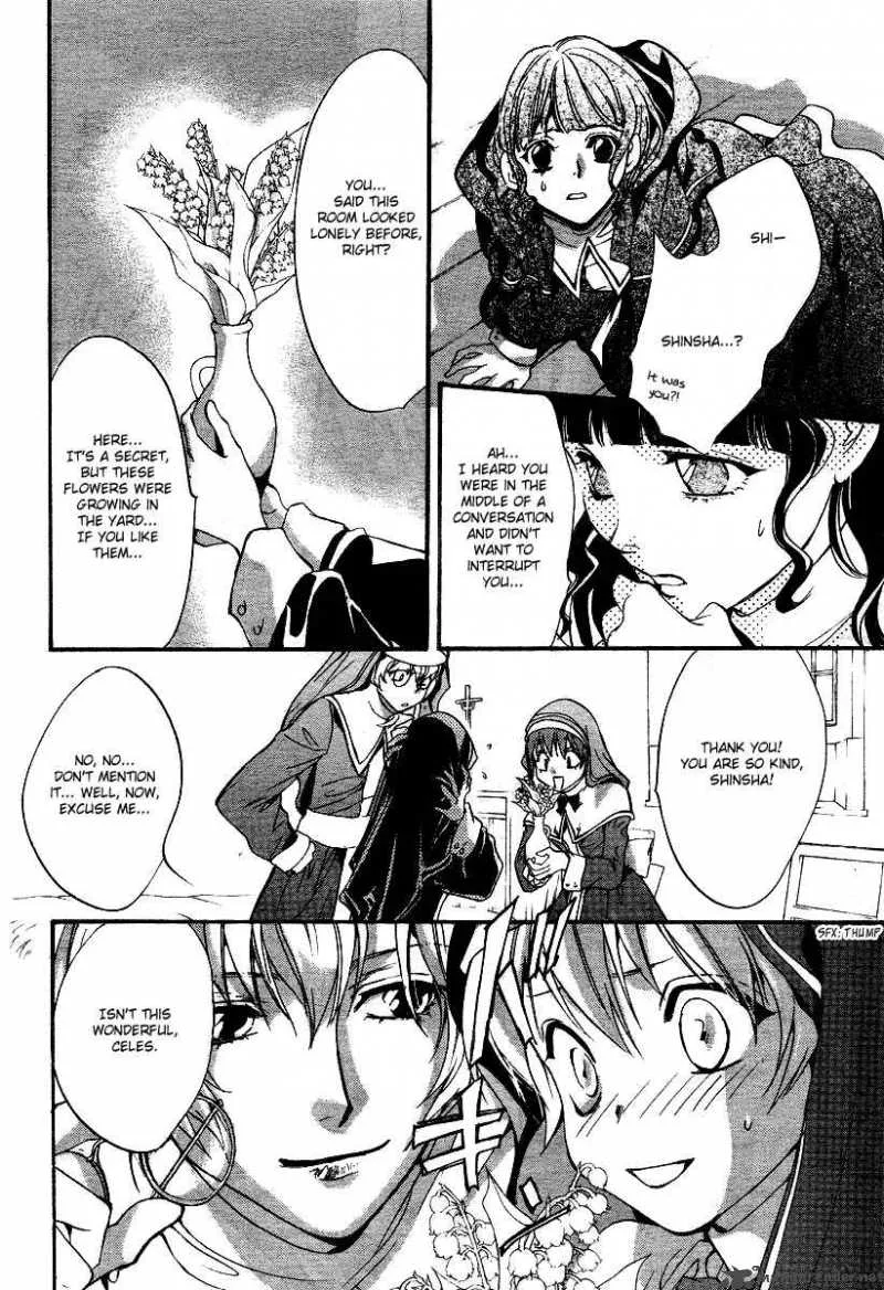 Ningyou Kyuutei Gakudan Chapter 7 page 30