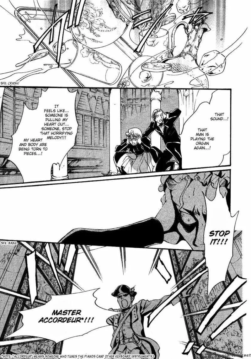 Ningyou Kyuutei Gakudan Chapter 7 page 3