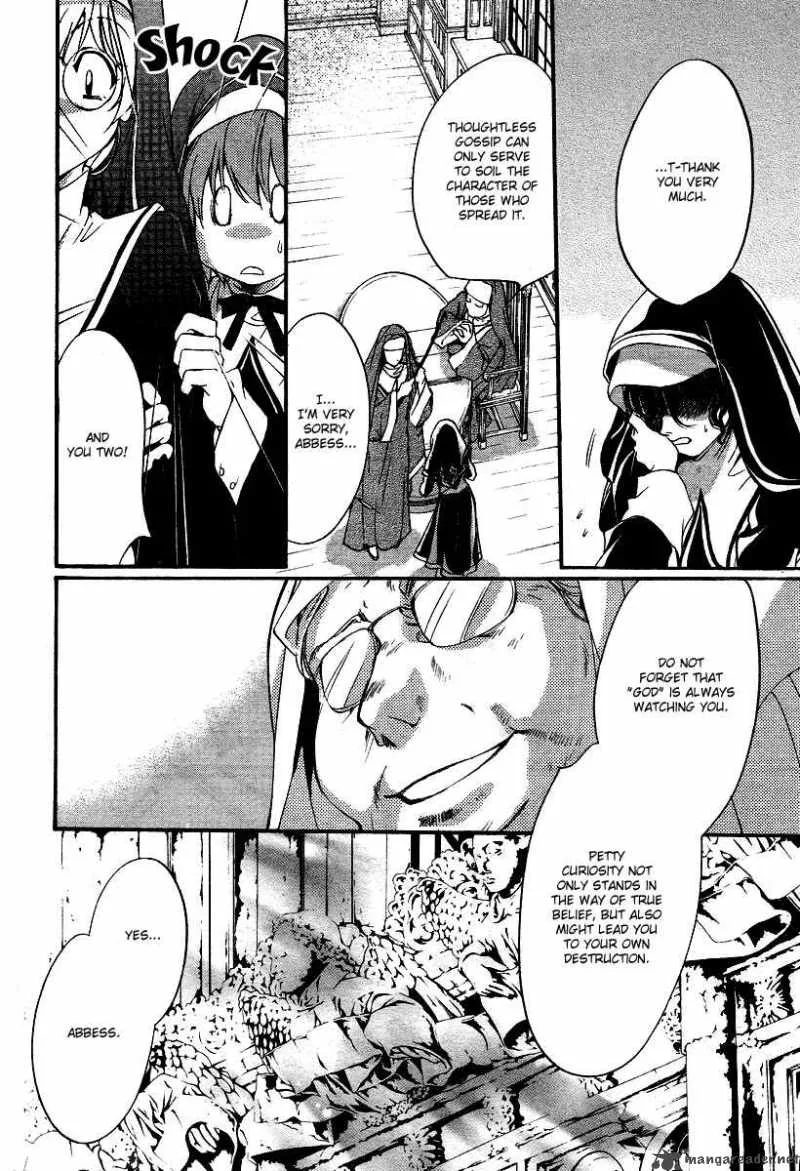 Ningyou Kyuutei Gakudan Chapter 7 page 24