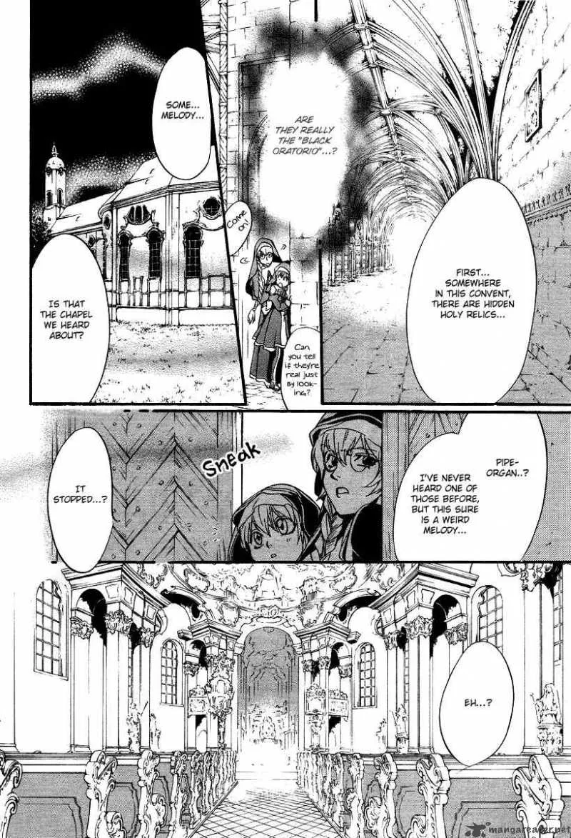Ningyou Kyuutei Gakudan Chapter 7 page 32
