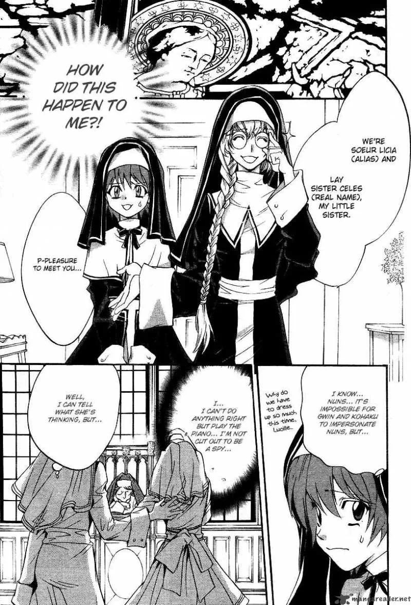 Ningyou Kyuutei Gakudan Chapter 7 page 19