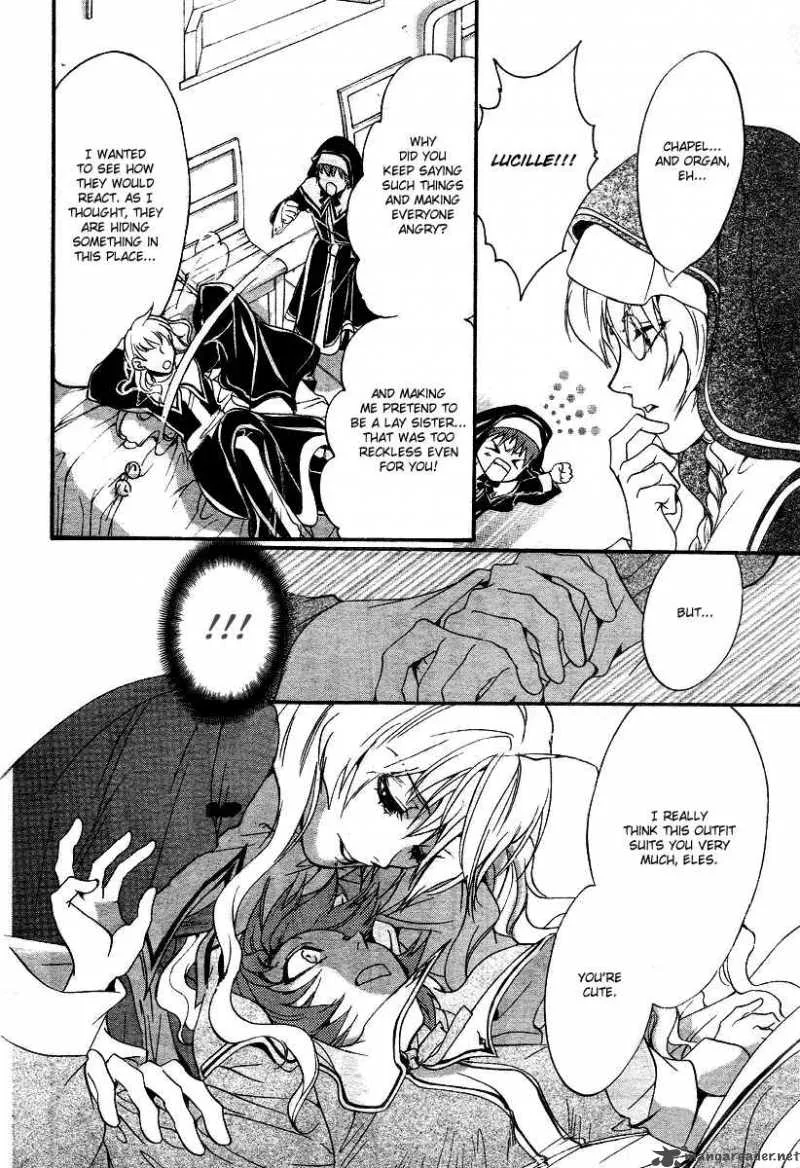 Ningyou Kyuutei Gakudan Chapter 7 page 26