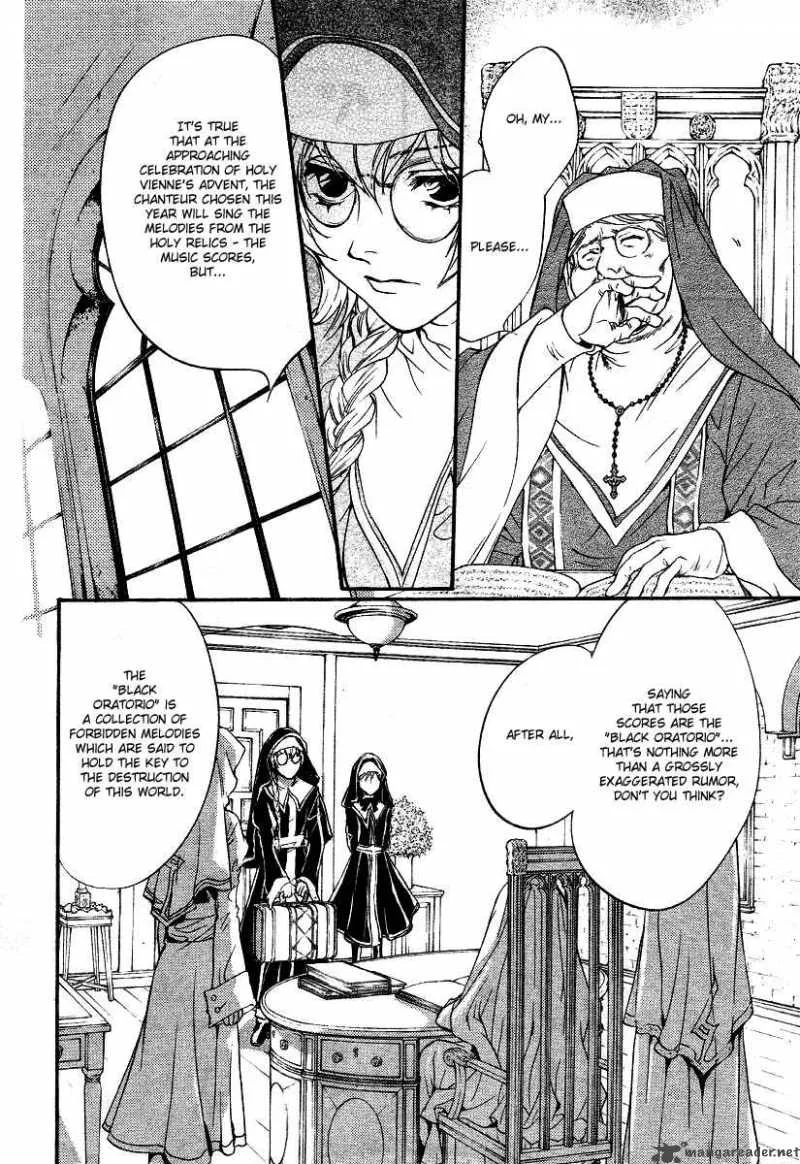Ningyou Kyuutei Gakudan Chapter 7 page 22