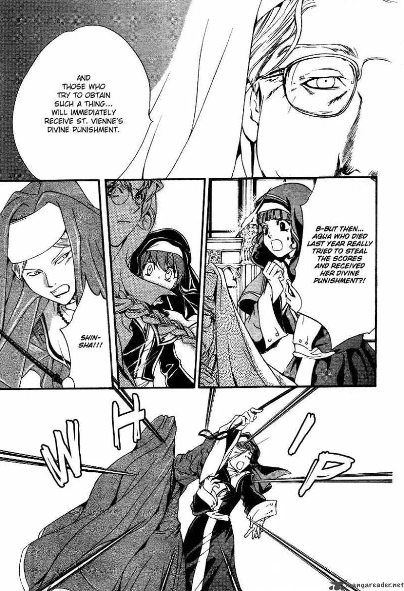 Ningyou Kyuutei Gakudan Chapter 7 page 23