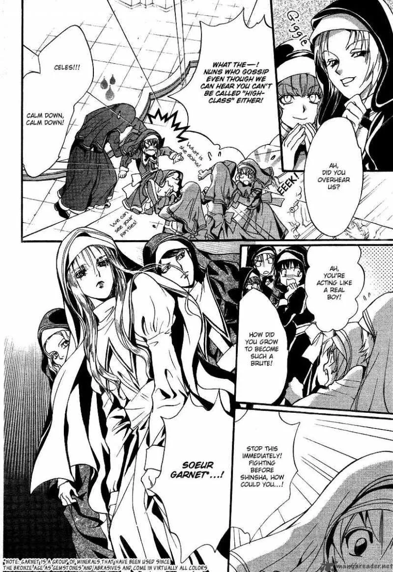 Ningyou Kyuutei Gakudan Chapter 7 page 36