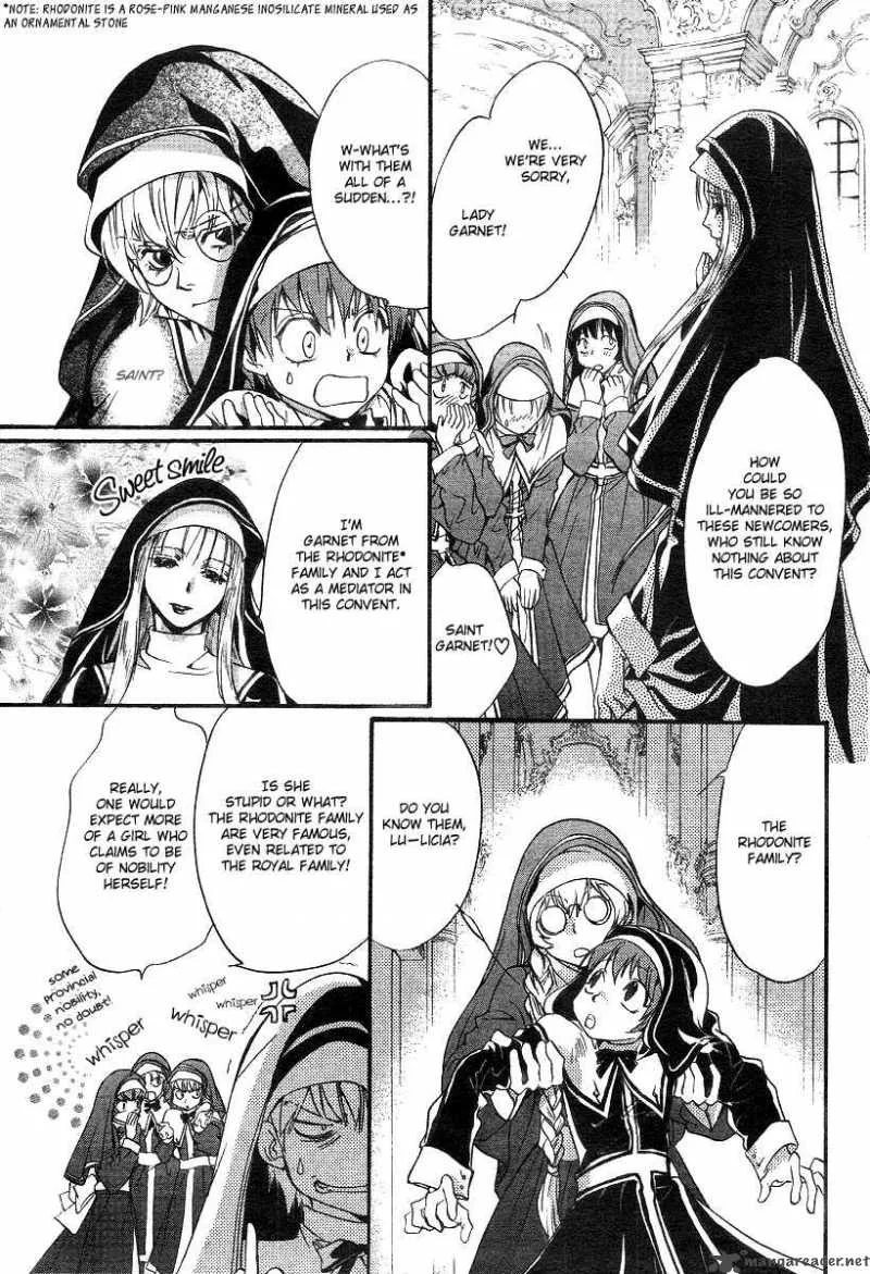 Ningyou Kyuutei Gakudan Chapter 7 page 37