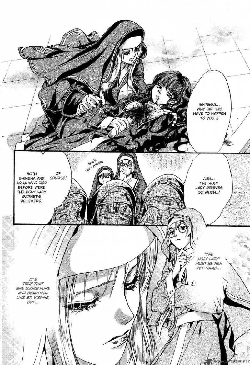 Ningyou Kyuutei Gakudan Chapter 7 page 38