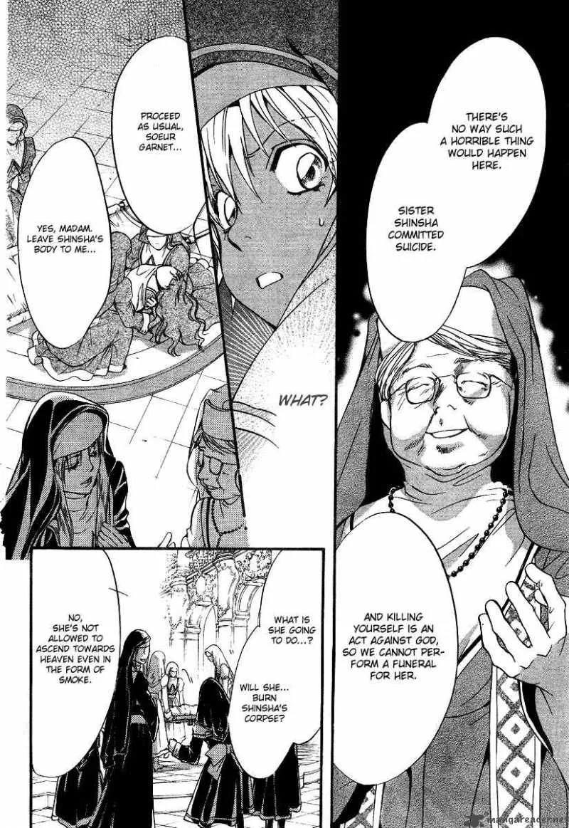 Ningyou Kyuutei Gakudan Chapter 7 page 40