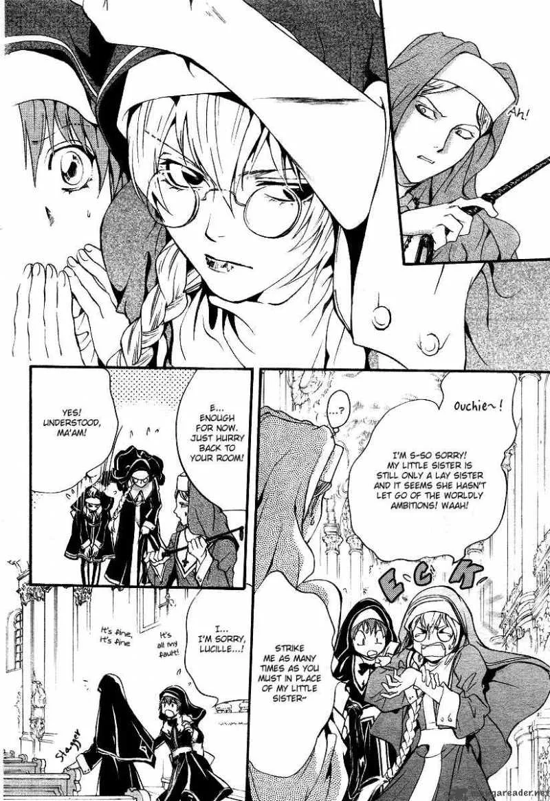 Ningyou Kyuutei Gakudan Chapter 7 page 42
