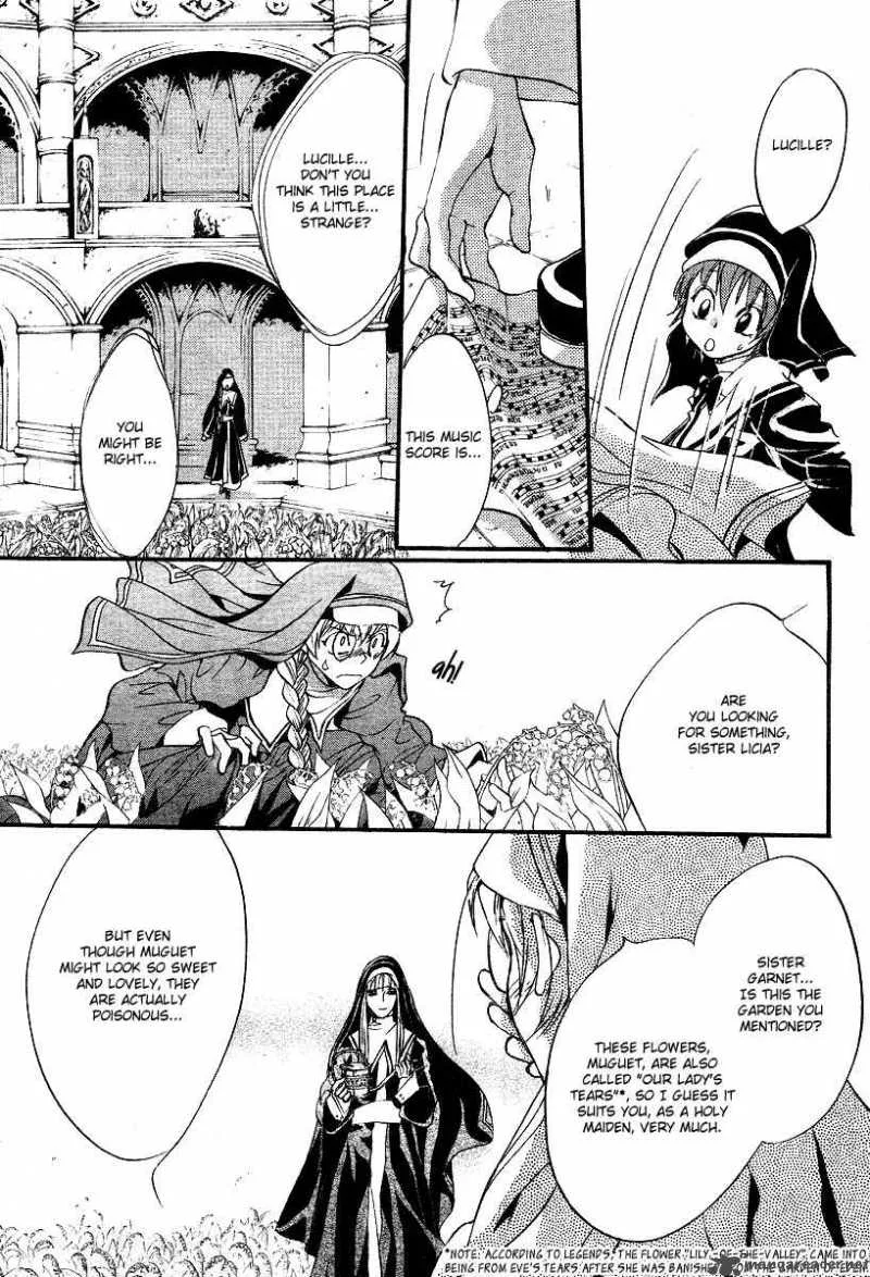 Ningyou Kyuutei Gakudan Chapter 7 page 43