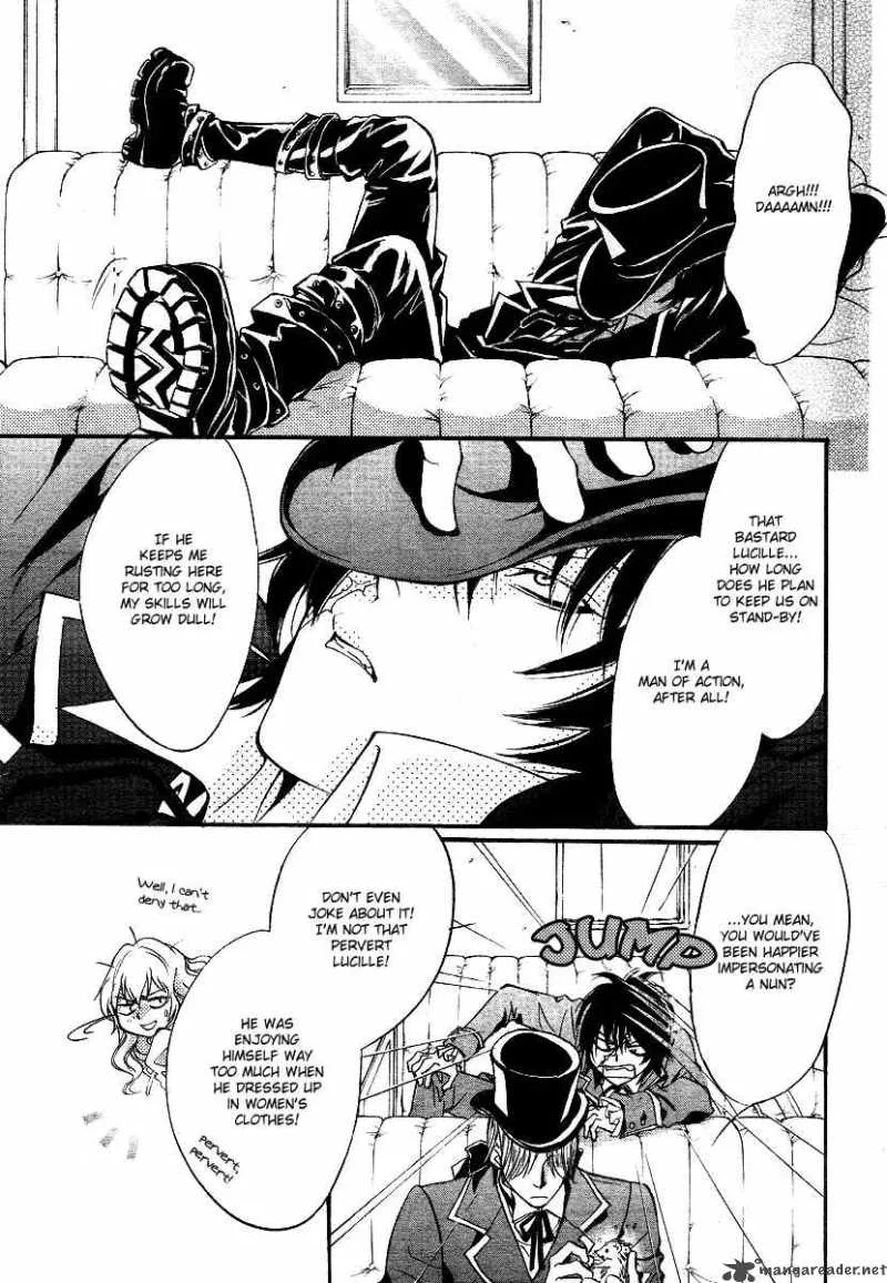 Ningyou Kyuutei Gakudan Chapter 7 page 47