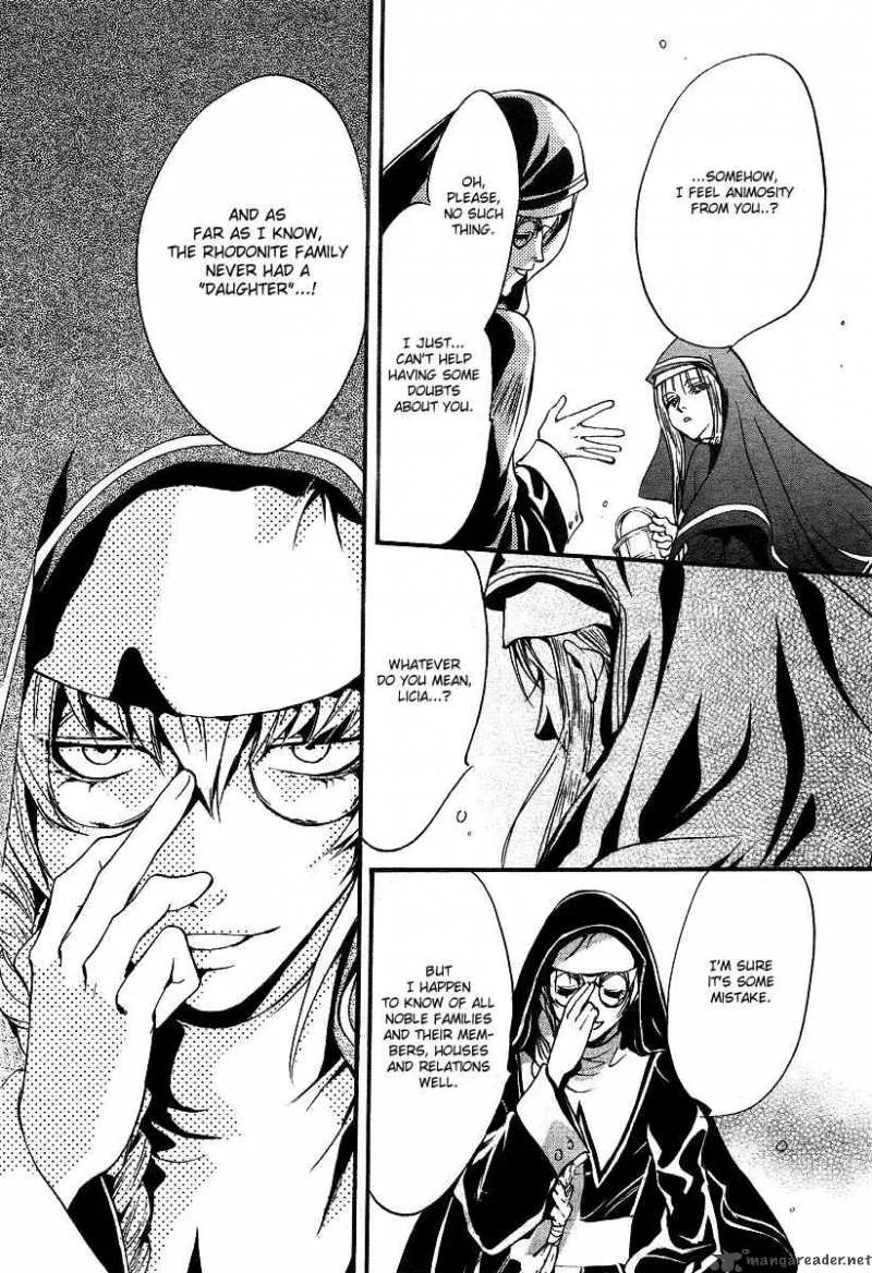 Ningyou Kyuutei Gakudan Chapter 7 page 44