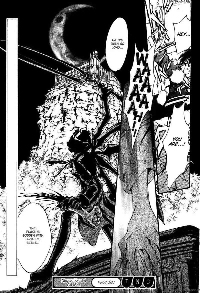 Ningyou Kyuutei Gakudan Chapter 7 page 49