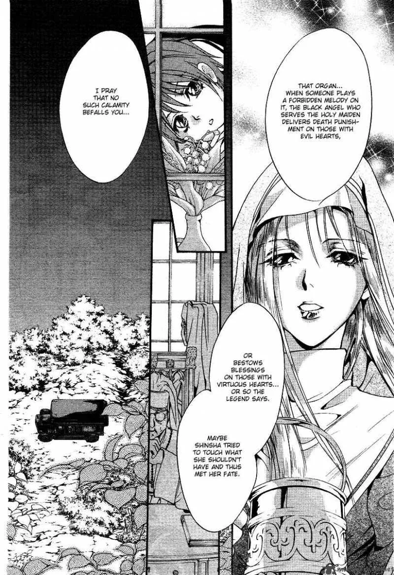 Ningyou Kyuutei Gakudan Chapter 7 page 46
