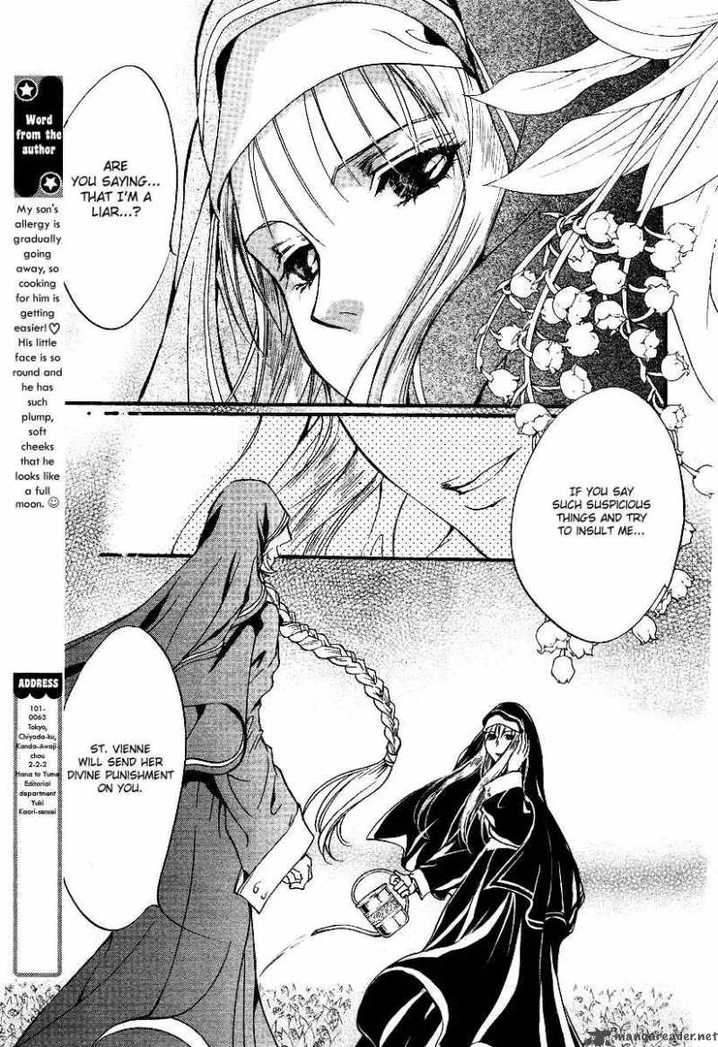 Ningyou Kyuutei Gakudan Chapter 7 page 45