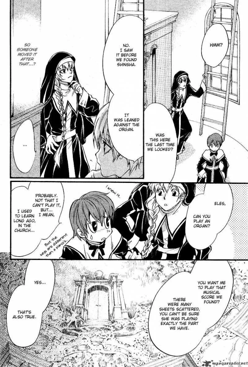 Ningyou Kyuutei Gakudan Chapter 8 page 20