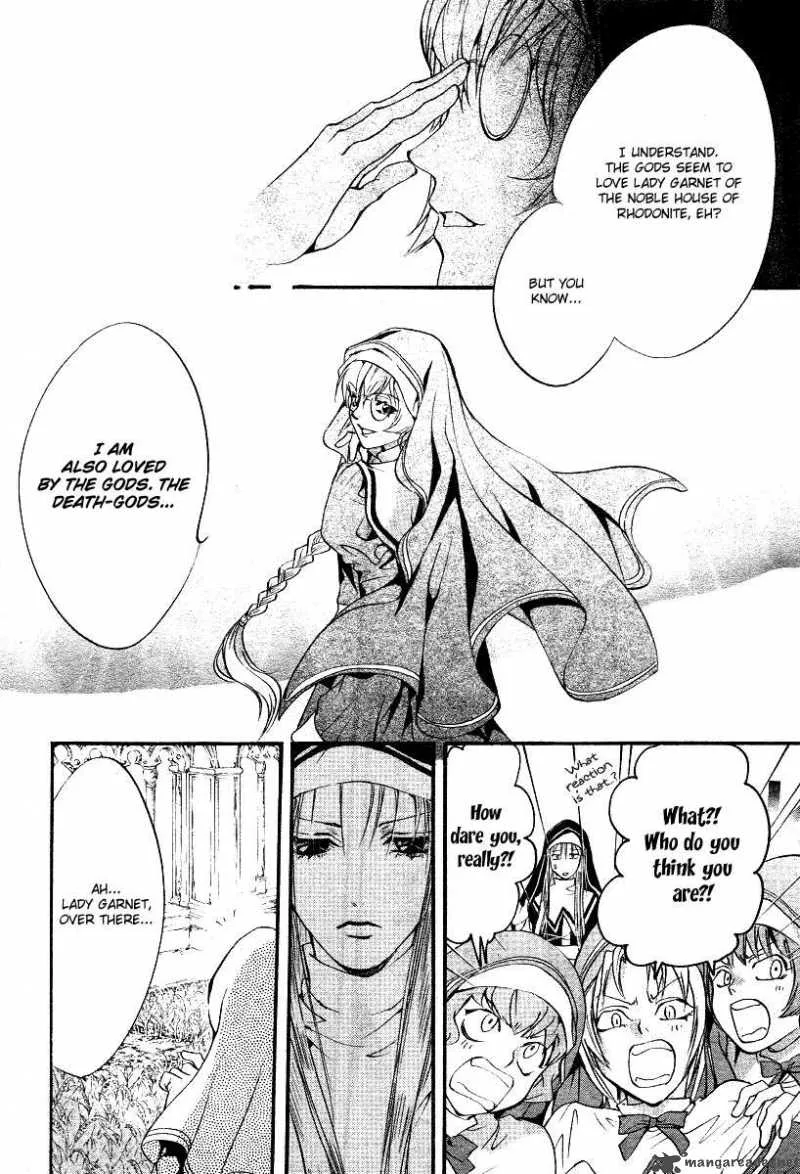 Ningyou Kyuutei Gakudan Chapter 8 page 8