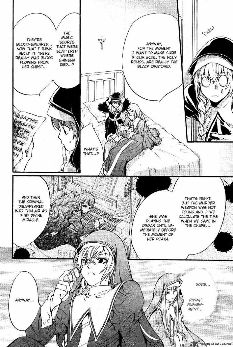 Ningyou Kyuutei Gakudan Chapter 8 page 16