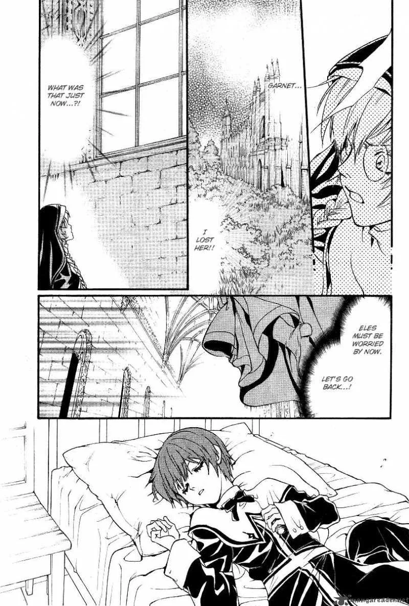 Ningyou Kyuutei Gakudan Chapter 8 page 11