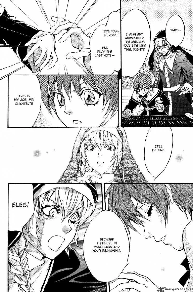 Ningyou Kyuutei Gakudan Chapter 8 page 26