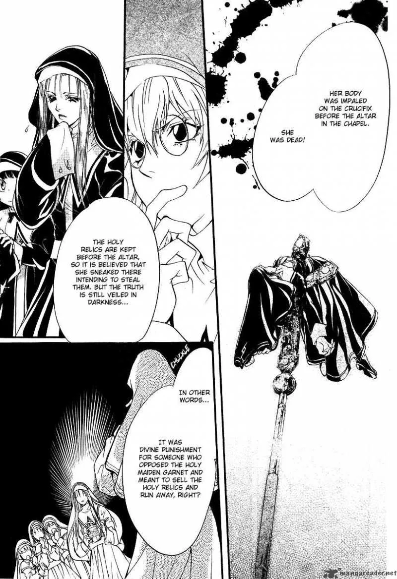 Ningyou Kyuutei Gakudan Chapter 8 page 7