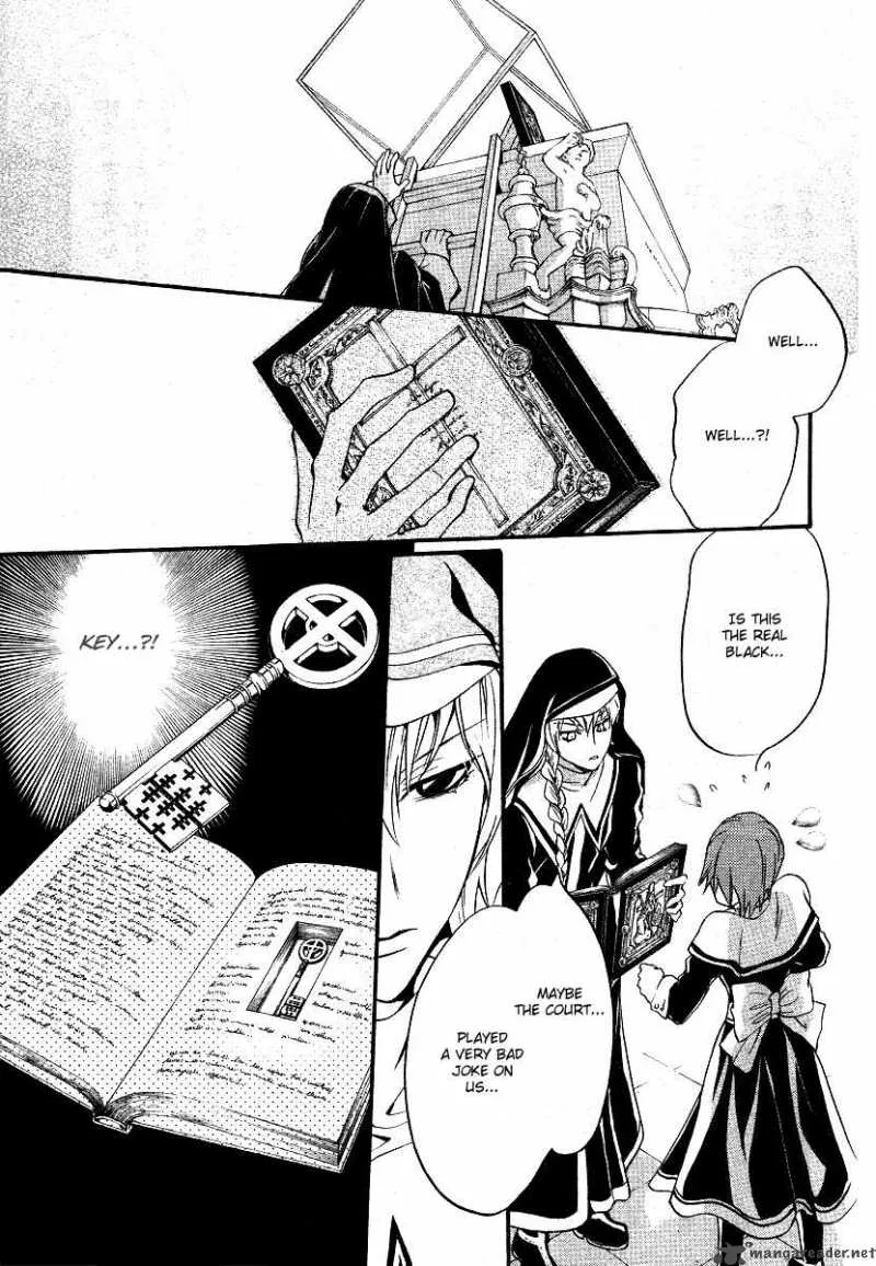 Ningyou Kyuutei Gakudan Chapter 8 page 29