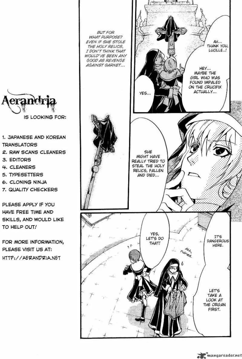 Ningyou Kyuutei Gakudan Chapter 8 page 19