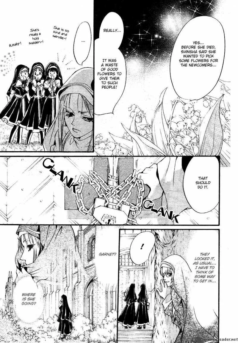 Ningyou Kyuutei Gakudan Chapter 8 page 9