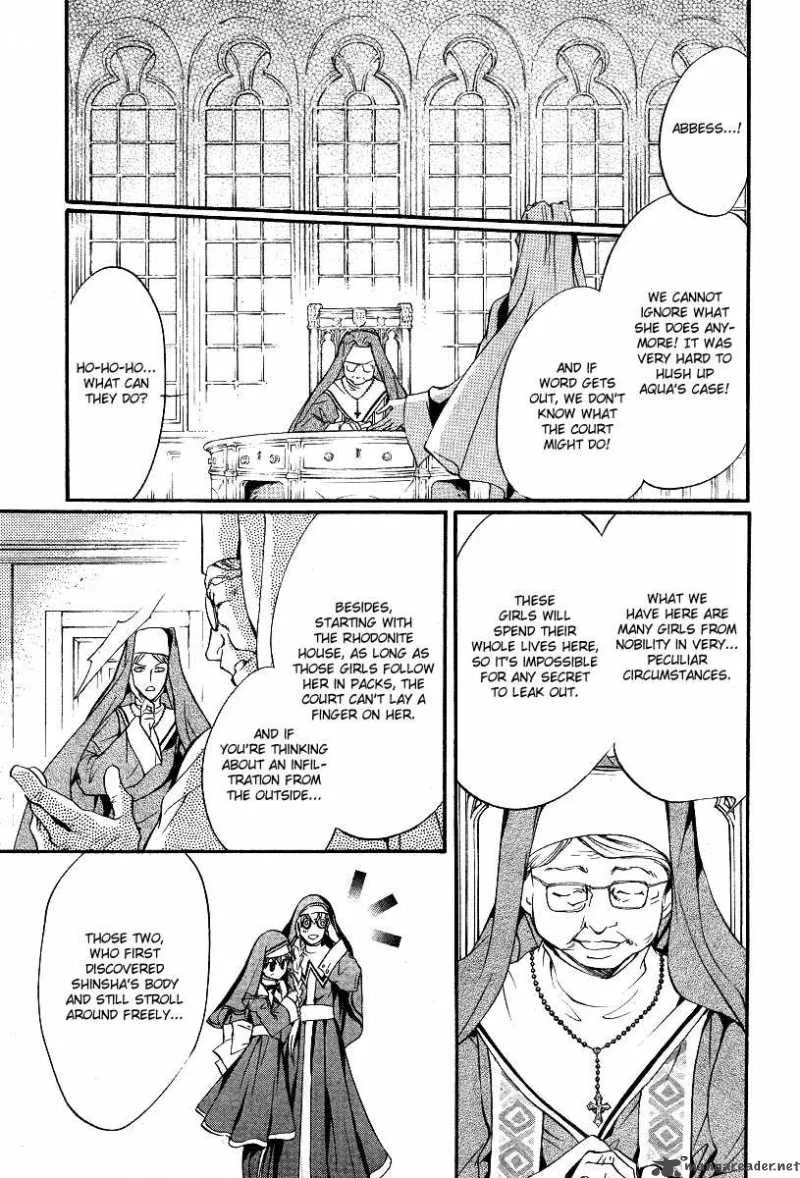 Ningyou Kyuutei Gakudan Chapter 8 page 31