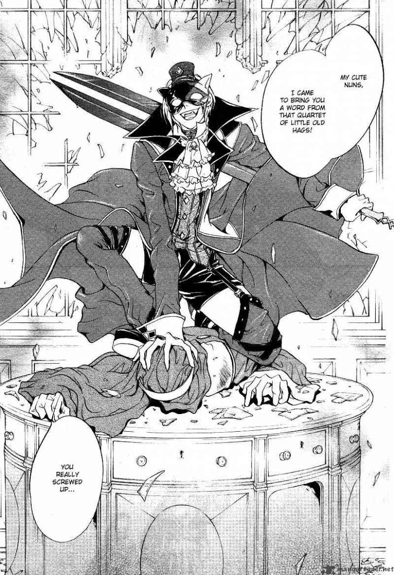 Ningyou Kyuutei Gakudan Chapter 8 page 33